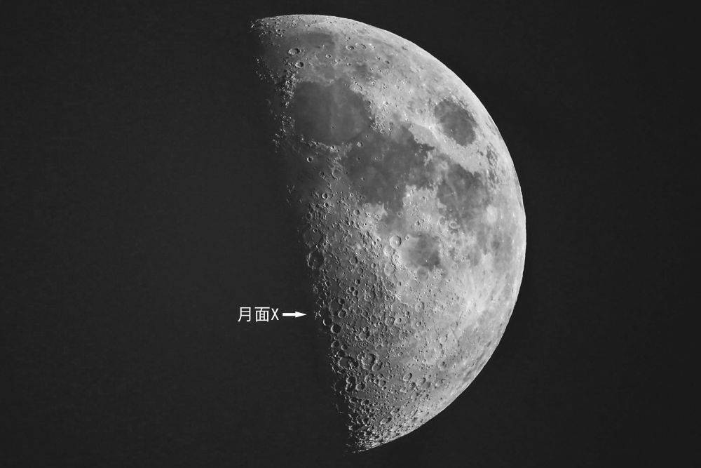 我国公众今日可观测月面“X”状光影奇观