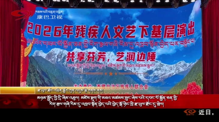 མཉམ་སྤྱོད་ཀྱི་དྲི་ཞིམ་འཐུལ།  མཛེས་སྡུག་གི་མཐའ་མཚམས་སྲུང་ཞེས་པའི་དབང་པོ་སྐྱོན་ཅན་གྱི་རིག་རྩལ་གཞི་རིམ་དུ་འཁྲབ་སྟོན་བྱེད་པའི་བྱེད་སྒོ་ཉིང་ཁྲི་རྫ་ཡུལ་རྫོང་དུ་སྤེལ།