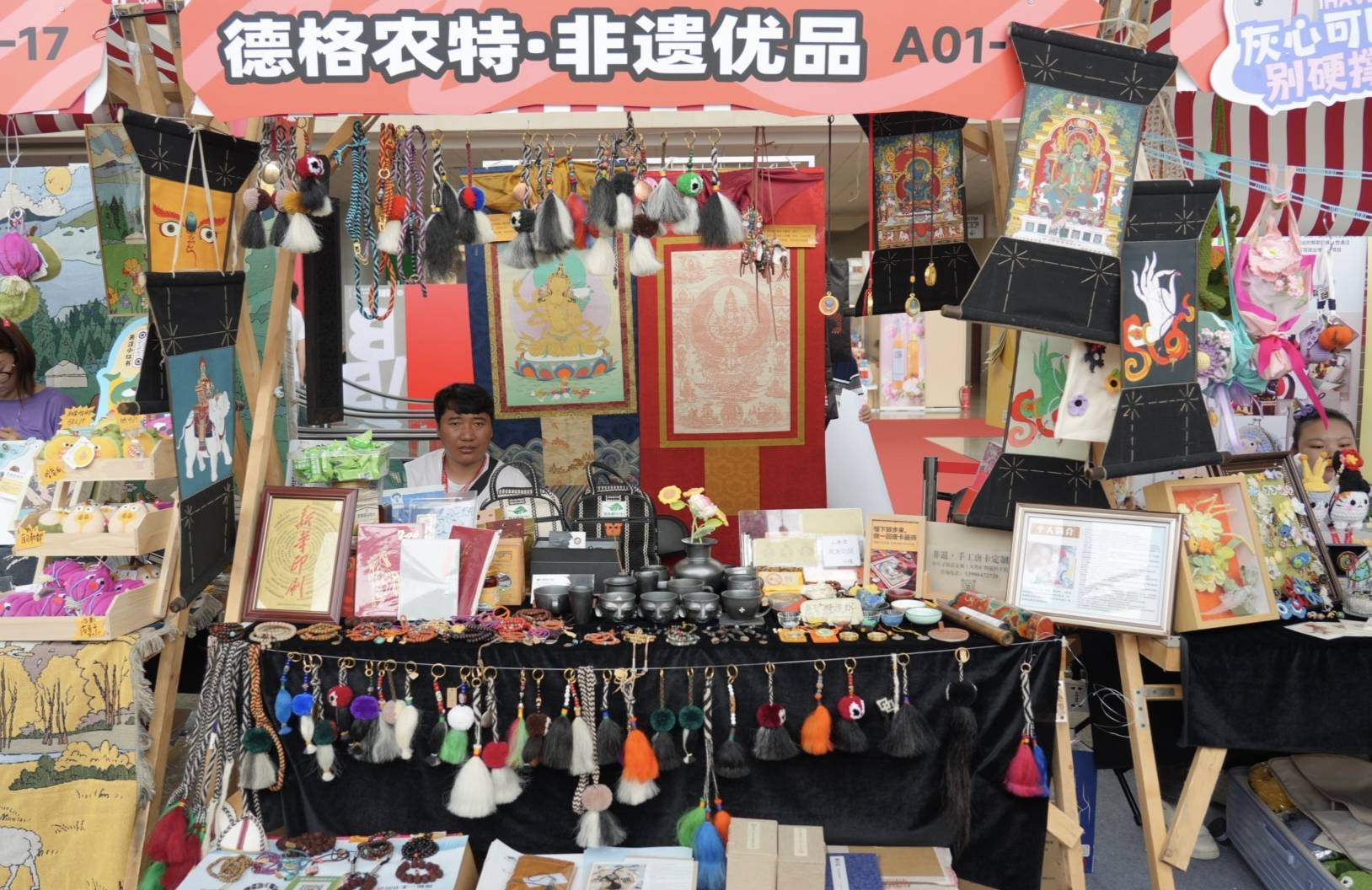 走出高原 亮相京城！德格非遗农特优品精彩绽放第三十二届北京国际图书博览会