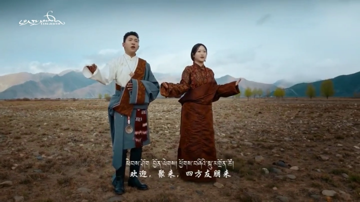 Video clip of melodious song