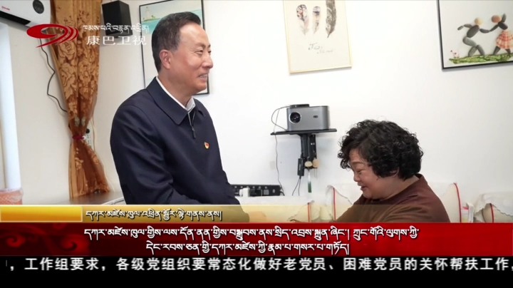 དཀར་མཛེས་ཁུལ་གྱིས་ལས་དོན་ནན་གྱིས་བསྒྲུབས་ནས་སྲིད་འབྲས་སྐྲུན་ཞིང་། ཀྲུང་གོའི་ལུགས་ཀྱི་དེང་རབས་ཅན་གྱི་དཀར་མཛེས་ཀྱི་རྣམ་པ་གསར་པ་གཏོད།