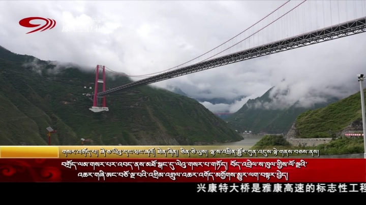 བགྲོད་ལམ་གསར་པར་འབད་ནས་མཐོ་སྒང་དུ་ལེའུ་གསར་པ་གཏོད། བོད་འབྲེལ་ས་ཁུལ་གྱིས་ལོ་ལྔའི་འཆར་གཞི་ཨང་ལྔ་པའི་འགྲིམ་འགྲུལ་འཆར་འགོད་མགྱོགས་མྱུར་ལག་བསྟར་བྱེད།