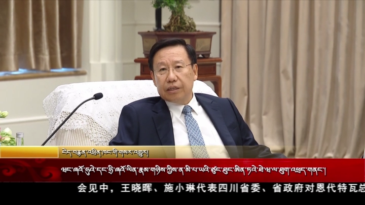 ཝང་ཞའོ་ཧུའེ་དང་ཧྲི་ཞའོ་ལིན་རྣམ་གཉིས་ཀྱིས་ན་མི་པ་ཡའི་ཙུང་ཐུང་ཨིན་ཏའེ་ཐེ་ཝ་ལ་ཐུག་འཕྲད་གནང་།