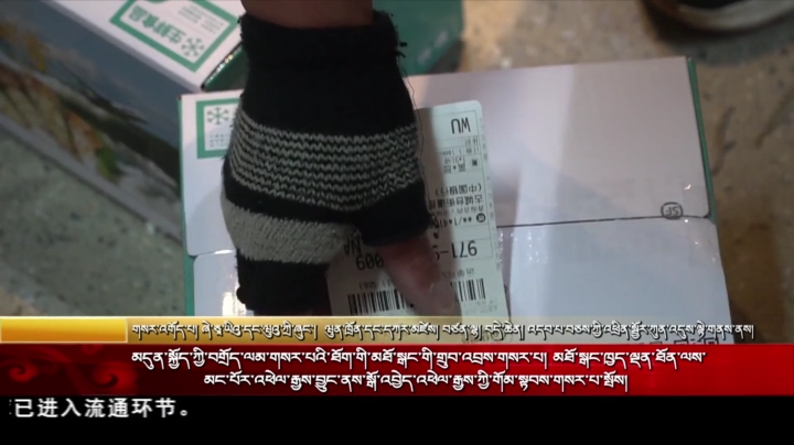 མདུན་སྐྱོད་ཀྱི་བགྲོད་ལམ་གསར་པའི་ཐོག་གི་མཐོ་སྒང་གི་གྲུབ་འབྲས་གསར་པ། མཐོ་སྒང་ཁྱད་ལྡན་ཐོན་ལས་མང་པོར་འཕེལ་རྒྱས་བྱུང་ནས་སྒོ་འབྱེད་འཕེལ་རྒྱས་ཀྱི་གོམ་སྟབས་གསར་པ་སྤོས།