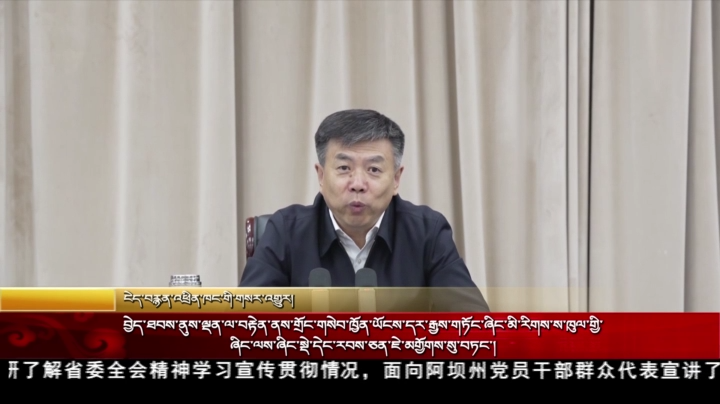 བྱེད་ཐབས་ནུས་ལྡན་ལ་བརྟེན་ནས་གྲོང་གསེབ་ཁྱོན་ཡོངས་དར་རྒྱས་གཏོང་ཞིང་མི་རིགས་ས་ཁུལ་གྱི་ཞིང་ལས་ཞིང་སྡེ་དེང་རབས་ཅན་ཇེ་མགྱོགས་སུ་བཏང་།