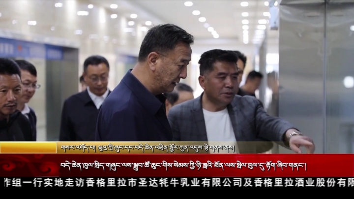 བདེ་ཆེན་ཁུལ་སྲིད་གཞུང་ལས་སྒྲུབ་ཚོ་ཆུང་གིས་སེམས་ཀྱི་ཉི་ཟླའི་ཐོན་ལས་སྤེལ་ཁུལ་དུ་རྟོག་ཞིབ་གནང་།