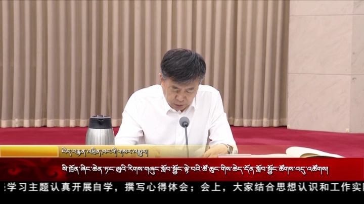 སི་ཁྲོན་ཞིང་ཆེན་ཏང་ཨུའི་རིགས་གཞུང་སློབ་སྦྱོང་ལྟེ་བའི་ཚོ་ཆུང་གིས་ཆེད་དོན་སློབ་སྦྱོང་ཚོགས་འདུ་འཚོགས།