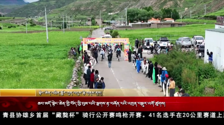 ཆབ་མདོ་སྟེང་ཆེན་གྱི་བོད་ཁྱི་བུམ་པའི་ལྕགས་རྟ་བཞིན་པའི་འགྲན་བསྡུར་འགོ་ཚུགས།