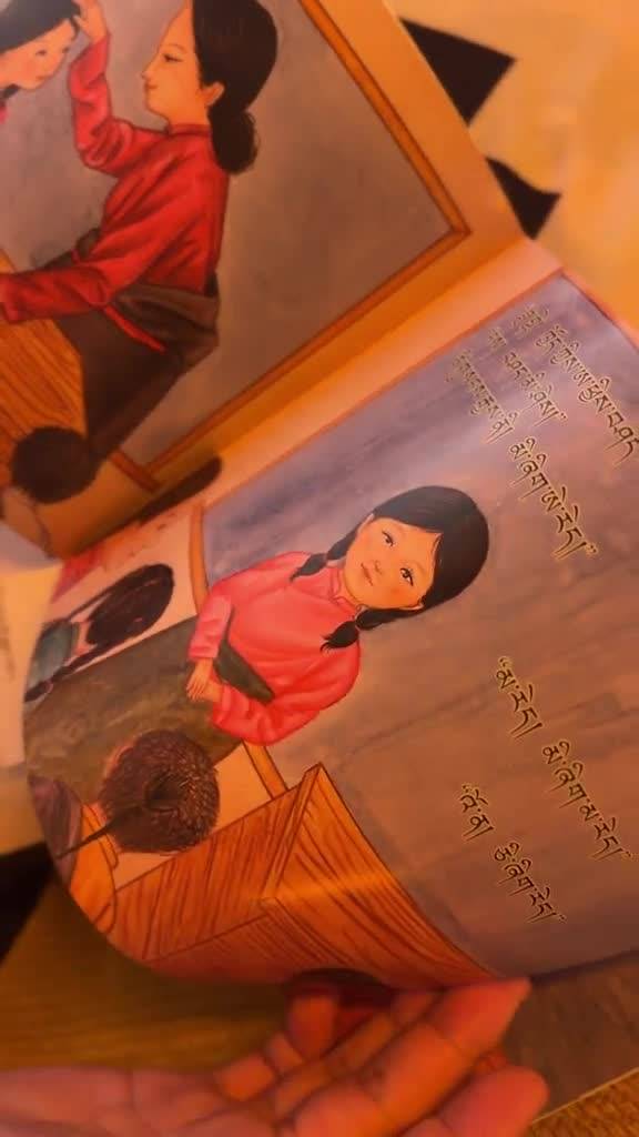 The Inaugural Symposium on Children’s Literature Illustration and Color Culture