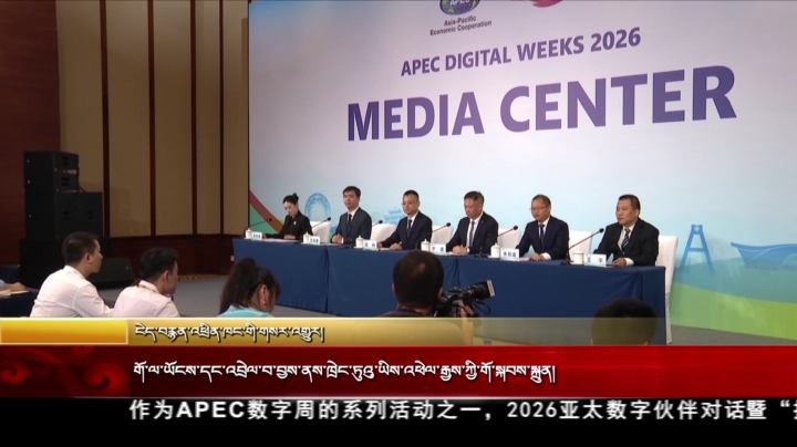 གོ་ལ་ཡོངས་དང་འབྲེལ་བ་བྱས་ནས་ཁྲེང་ཏུའུ་ཡིས་འཕེལ་རྒྱས་ཀྱི་གོ་སྐབས་སྐྲུན།