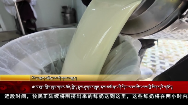 རྔ་བ་ཁུལ་གྱིས་སྤུས་གསར་ཐོན་སྐྱེད་ནུས་ཤུགས་བསྐྲུན་ནས་མཐོ་སྒང་གི་དེང་རབས་ཞིང་ལས་ཀྱི་མིག་དཔེ་གཏོད།