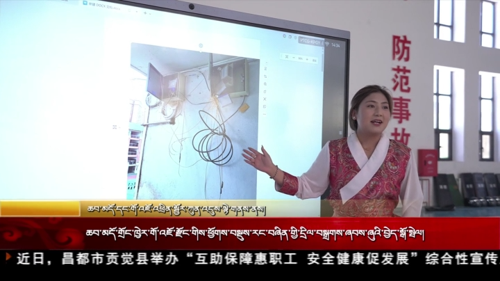 ཆབ་མདོ་གྲོང་ཁྱེར་གོ་འཇོ་རྫོང་གིས་ཕྱོགས་བསྡུས་རང་བཞིན་གྱི་དྲིལ་བསྒྲགས་ཞབས་ཞུའི་བྱེད་སྒོ་སྤེལ།