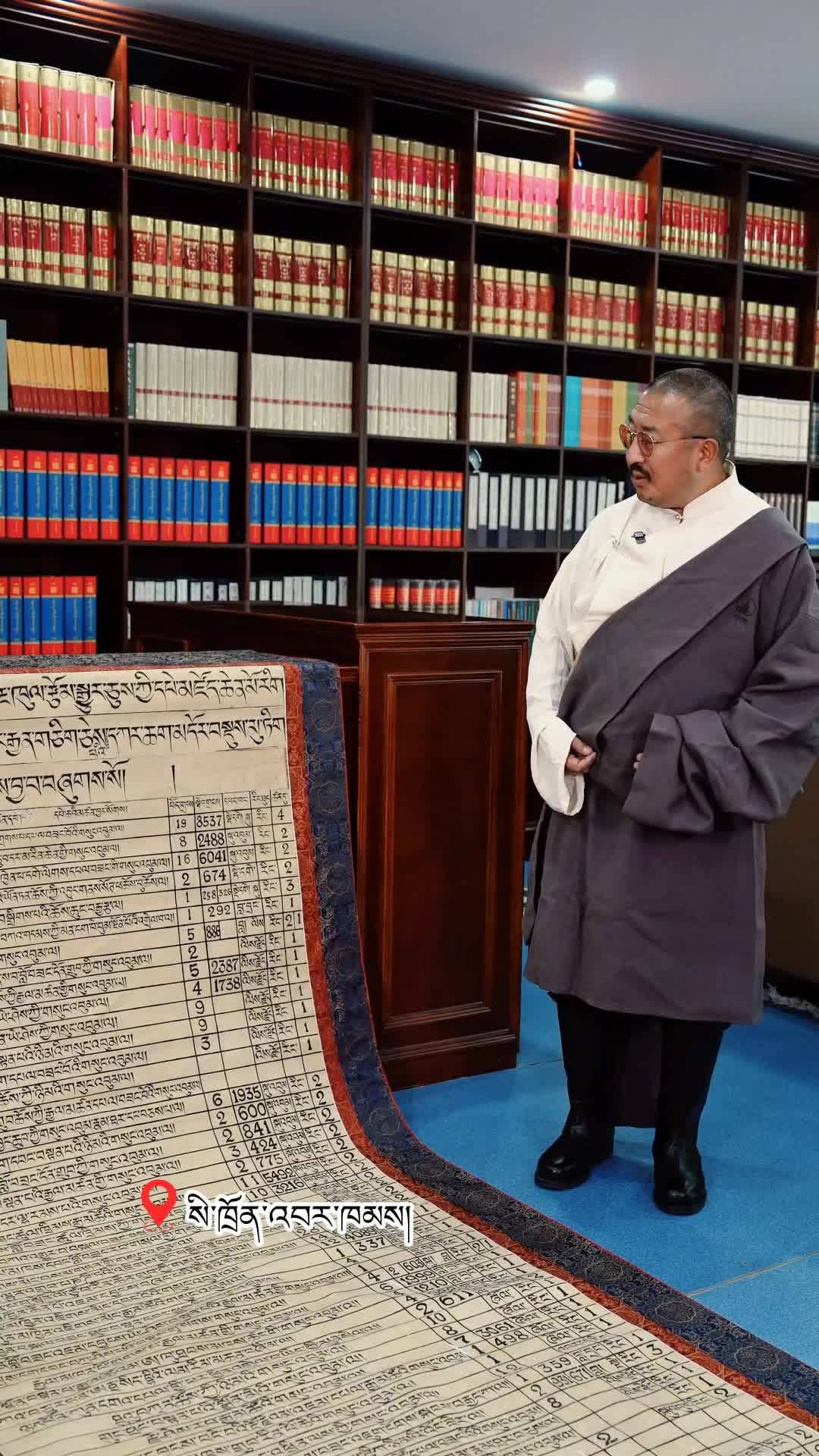 From ink-stained fingers to cloud-stored bytes — the ancient texts of Aba Tibetan and Qiang Autonomous Prefecture are finding a new home in the digital age
