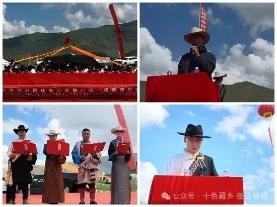 凝心聚力促交融  欢歌竞技谱同心——哇赛乡铸牢中华民族共同体意识暨第六届“民族团结杯”牧民运动会圆满闭幕