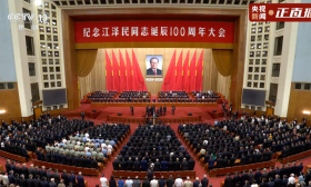 习近平:江泽民同志的一生,是光辉的一生、战斗的一生