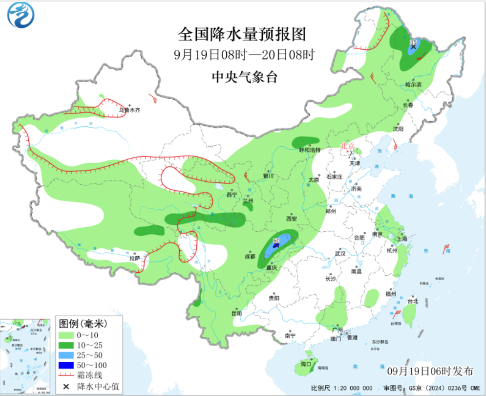 四川重庆等地局地有暴雨 东北地区内蒙古有降雨降温