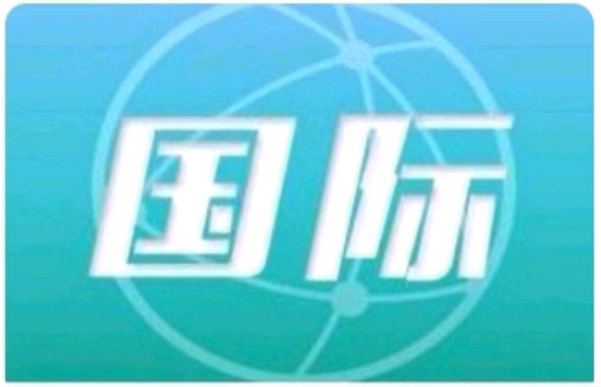美战机拦截闯入美总统度假地限制空域飞机