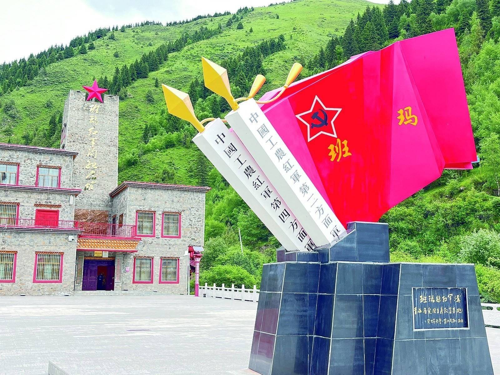 དམར་དམག་ལུང་པ།