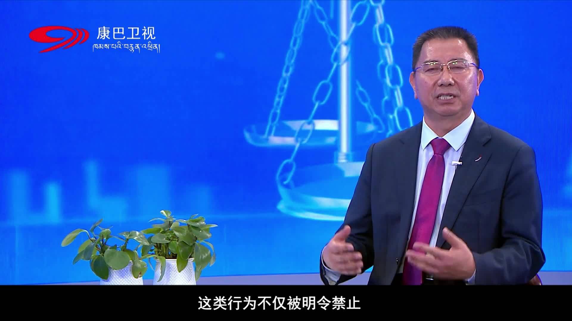 ཀྲུང་ཧྭ་མི་དམངས་སྤྱི་མཐུན་རྒྱལ་ཁབ་ཀྱི་མི་རིགས་མཐུན་སྒྲིལ་ཡར་ཐོན་ཡར་སྐུལ་བའི་བཅའ་ཁྲིམས་ལག་བསྟར་བྱས་པ་དེས་རང་རྒྱལ་གྱི་མི་རིགས་མཐུན་སྒྲིལ་ཡར་ཐོན་བྱ་གཞག་དེ་སྲིད་ཇུས་སྣེ་ཁྲིད་ནས་ཁྲིམས་སྐྱོང་འགན་སྲུང་ཐད་ལ་ཕྱོགས་པ་མཚོན།