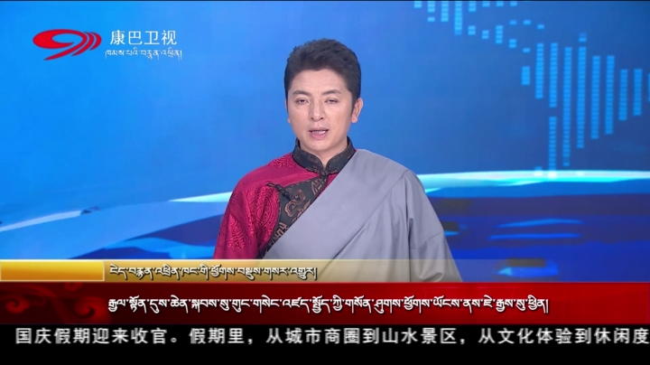 རྒྱལ་སྟོན་དུས་ཆེན་སྐབས་སུ་གུང་གསེང་འཛད་སྤྱོད་ཀྱི་གསོན་ཤུགས་ཕྱོགས་ཡོངས་ནས་ཇེ་རྒྱས་སུ་ཕྱིན།