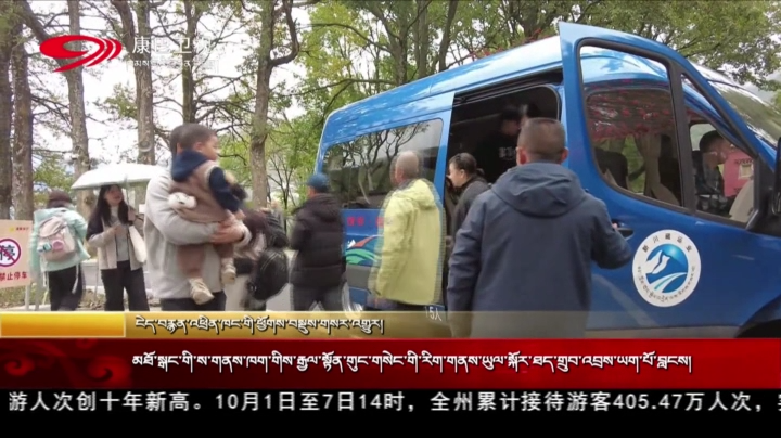 མཐོ་སྒང་གི་ས་གནས་ཁག་གིས་རྒྱལ་སྟོན་གུང་གསེང་གི་རིག་གནས་ཡུལ་སྐོར་ཐད་གྲུབ་འབྲས་ཡག་པོ་བླངས།
