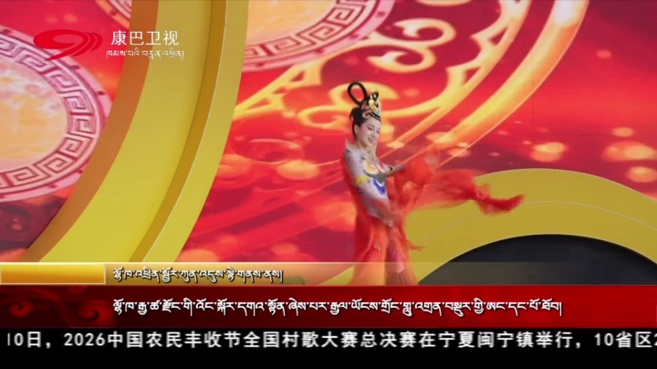 ལྷོ་ཁ་རྒྱ་ཚ་རྫོང་གི་འོང་སྐོར་དགའ་སྟོན་ཞེས་པར་རྒྱལ་ཡོངས་གྲོང་གླུ་འགྲན་བསྡུར་གྱི་ཨང་དང་པོ་ཐོབ།