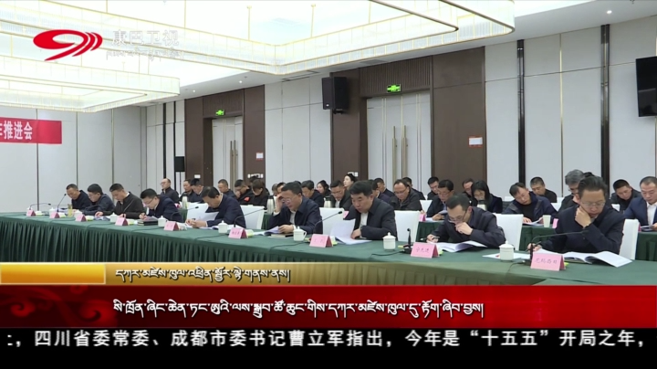 སི་ཁྲོན་ཞིང་ཆེན་ཏང་ཨུའི་ལས་སྒྲུབ་ཚོ་ཆུང་གིས་དཀར་མཛེས་ཁུལ་དུ་རྟོག་ཞིབ་བྱས།
