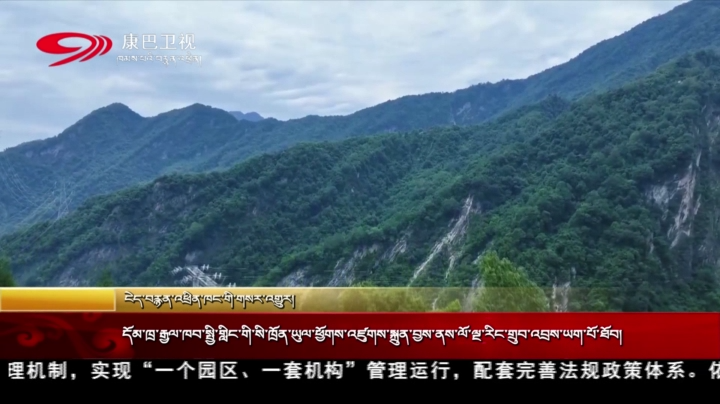 དོམ་ཁྲ་རྒྱལ་ཁབ་སྤྱི་གླིང་གི་སི་ཁྲོན་ཡུལ་ཕྱོགས་འཛུགས་སྐྲུན་བྱས་ནས་ལོ་ལྔ་རིང་གྲུབ་འབྲས་ཡག་པོ་ཐོབ།