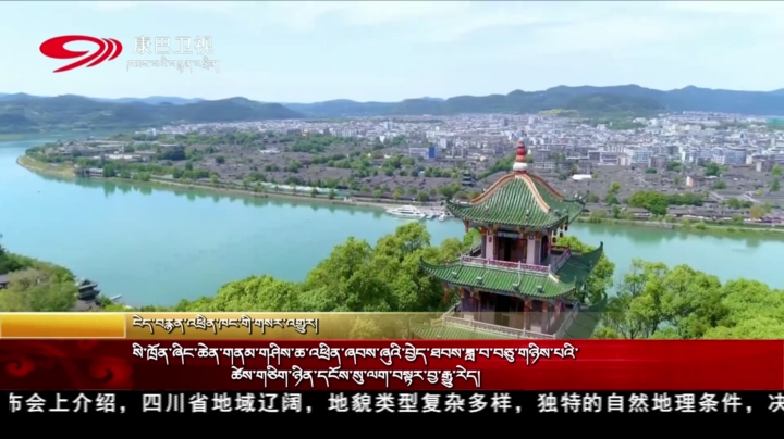 སི་ཁྲོན་ཞིང་ཆེན་གནམ་གཤིས་ཆ་འཕྲིན་ཞབས་ཞུའི་བྱེད་ཐབས་ཟླ་བ་བཅུ་གཉིས་པའི་ཚེས་གཅིག་ཉིན་དངོས་སུ་ལག་བསྟར་བྱ་རྒྱུ་རེད།