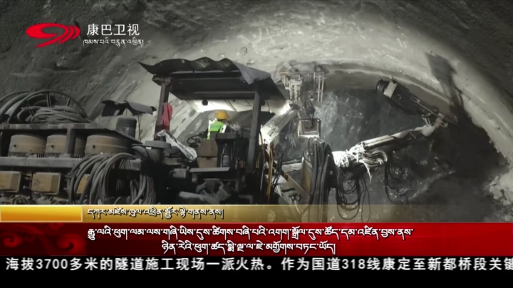 རྒྱུ་ལའི་ཕུག་ལམ་ལས་གཞི་ཡིས་དུས་ཚིགས་བཞི་པའི་འགག་སྒྲོལ་དུས་ཚོད་དམ་འཛིན་བྱས་ནས་ཉིན་རེའི་ཕུག་ཚད་སྨི་ལྔ་ཇེ་མགྱོགས་བཏང་ཡོད།