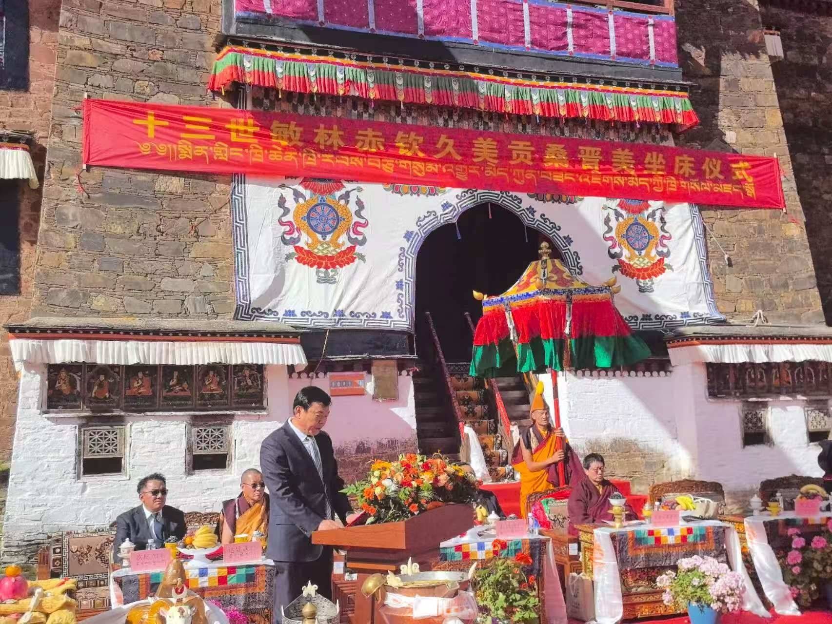Gyurme Kunzang Jigme Enthroned as the 13th Minling Trichen at Mindroling Monastery in Dranang County, Xizang Autonomous Region