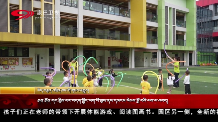 རྒན་རྒོན་དང་བྱིས་པར་བདག་སྐྱོང་ཡག་པོ་བྱས་ནས་དམངས་སེམས་སྤྲོ་བའི་ལས་ལ་འབད།