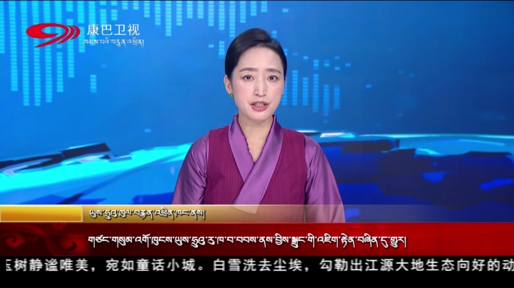 གཙང་གསུམ་འགོ་ཁུངས་ཡུས་ཧྲུའུ་རུ་ཁ་བ་བབས་ནས་བྱིས་སྒྲུང་གི་འཇིག་རྟེན་བཞིན་དུ་གྱུར།