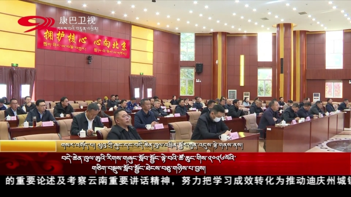 བདེ་ཆེན་ཁུལ་ཨུའི་རིགས་གཞུང་སློབ་སྦྱོང་ལྟེ་བའི་ཚོ་ཆུང་གིས་༢༠༢༦ལོའི་གཅིག་བསྡུས་སློབ་སྦྱོང་ཐེངས་བཅུ་གཉིས་པ་བྱས།