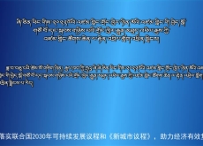 ཀྲུང་དབྱང་གསར་འགྱུར་མཉམ་བསྒྲགས།༼༢༠༢༢. ༡༡ .༠༡༽