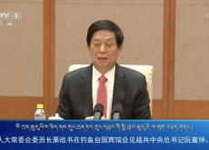 ཀྲུང་དབྱང་གསར་འགྱུར་མཉམ་བསྒྲགས། ༼༢༠༢༢ .༡༡. ༠༡༽