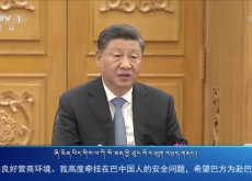 ཀྲུང་དབྱང་གསར་འགྱུར་མཉམ་བསྒྲགས། ༼༢༠༢༢ .༡༡ .༠༢༽