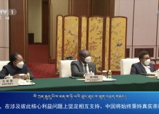 ཀྲུང་དབྱང་གསར་འགྱུར་མཉམ་བསྒྲགས། ༼༢༠༢༢ .༡༡ .༠༣༽