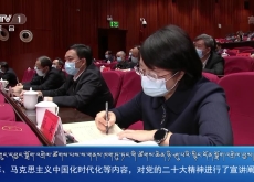 ཀྲུང་དབྱང་གསར་འགྱུར་མཉམ་བསྒྲགས། ༼༢༠༢༢ .༡༡ .༠༧༽