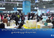 ཀྲུང་དབྱང་གསར་འགྱུར་མཉམ་བསྒྲགས།༼༢༠༢༢ .༡༡. ༠༨༽