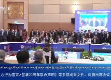 ཀྲུང་དབྱང་གསར་འགྱུར་མཉམ་བསྒྲགས། ༼༢༠༢༢ .༡༡ .༡༡༽