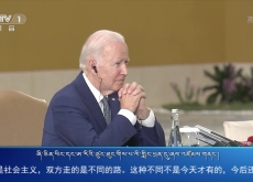 ཀྲུང་དབྱང་གསར་འགྱུར་མཉམ་བསྒྲགས།༼༢༠༢༢ .༡༡. ༡༥༽