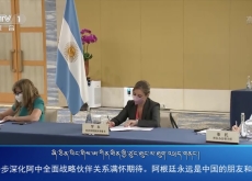 ཀྲུང་དབྱང་གསར་འགྱུར་མཉམ་བསྒྲགས།༼༢༠༢༢ .༡༡. ༡༦༽