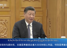 ཀྲུང་དབྱང་གསར་འགྱུར་མཉམ་བསྒྲགས། ༼༢༠༢༢ .༡༢. ༡༽