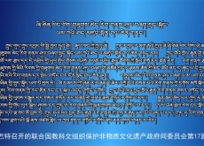 ཀྲུང་དབྱང་གསར་འགྱུར་མཉམ་བསྒྲགས། ༢༠༢༢. ༡༢ .༡༢
