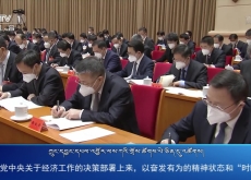 ཀྲུང་དབྱང་གསར་འགྱུར་མཉམ་བསྒྲགས། ༼༢༠༢༢.༡༢.༡༦༽