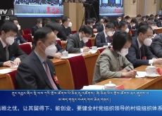 ཀྲུང་དབྱང་གསར་འགྱུར་མཉམ་བསྒྲགས། ༼༢༠༢༢ .༡༢. ༢༤༽