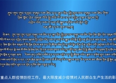 ཀྲུང་དབྱང་གསར་འགྱུར་མཉམ་བསྒྲགས། ༼༢༠༢༢.༡༢.༢༦༽