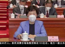 ཁམས་པའི་བརྙན་འཕྲིན་གསར་འགྱུར། ༼༢༠༢༣.༡.༡༡༽