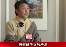 སི་ཁྲོན་ཞིང་ཆེན་མི་དམངས་འཐུས་ཚོགས་ཀྱི་འཐུས་མི།  གཡུང་དྲུང་རྒྱལ།
